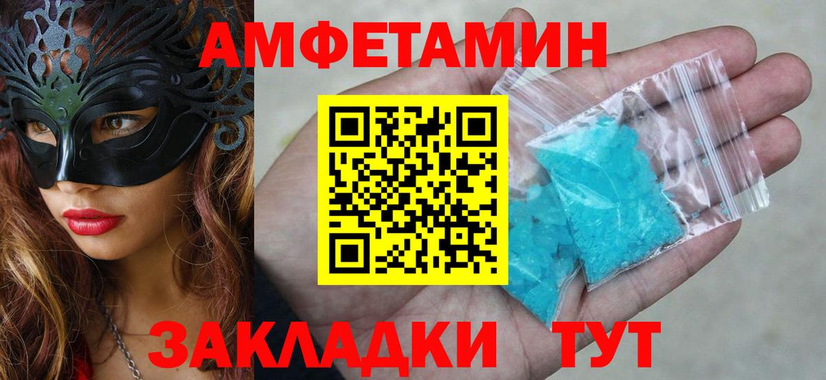 АМФ VHQ Кизилюрт