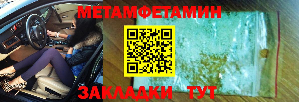 Amphetamine  АМФЕТАМИН  Вход с VPN  Кизилюрт  АМФ Premium 