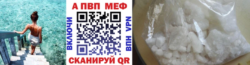 купить сайты Кизилюрт A-PVP СК