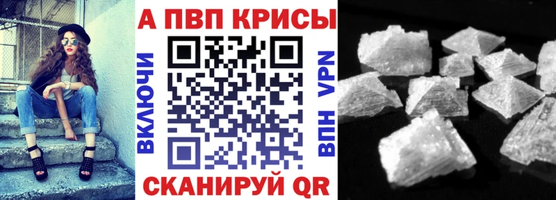 Alpha-PVP мука Кизилюрт