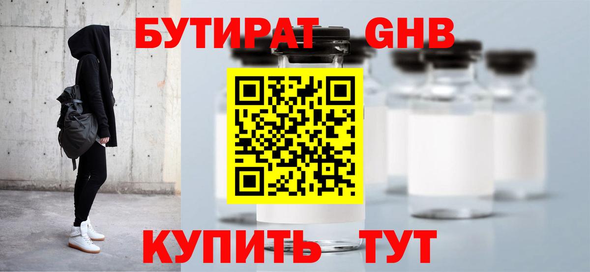 ГАШ Кизилюрт