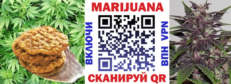 маркетплейс клад  Кизилюрт  Canna-Cookies конопля  наркошоп 
