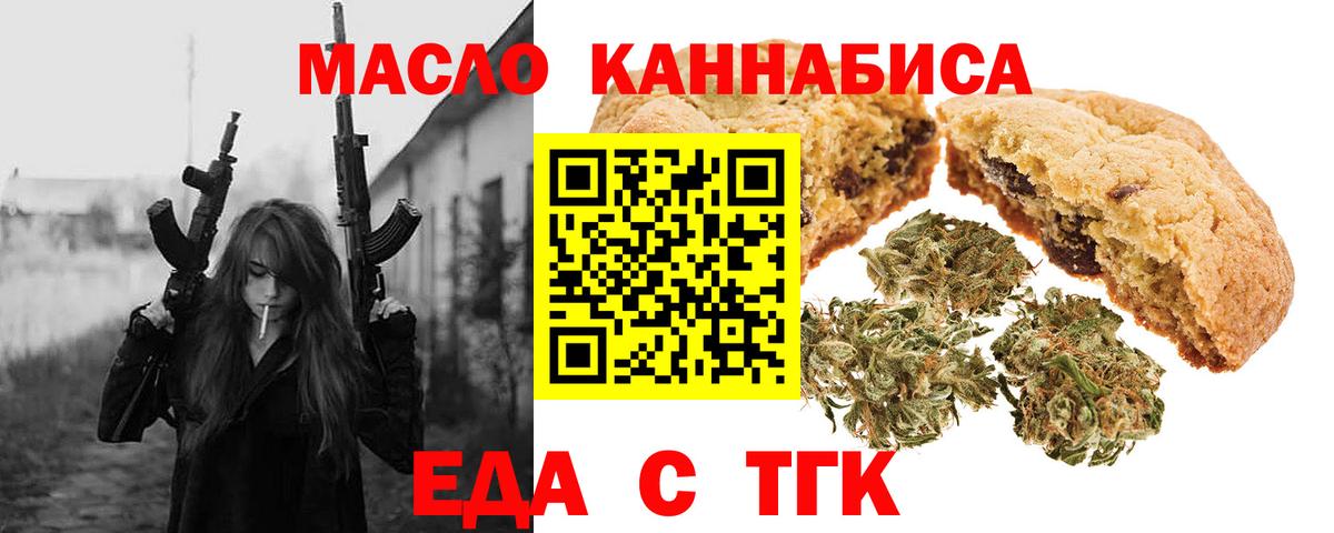 Canna-Cookies конопля Кизилюрт
