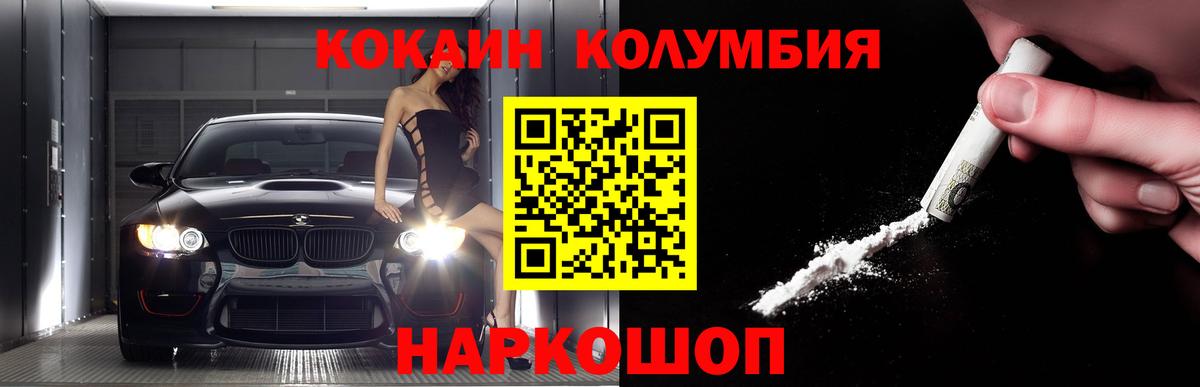 Кокаин 97% Кизилюрт