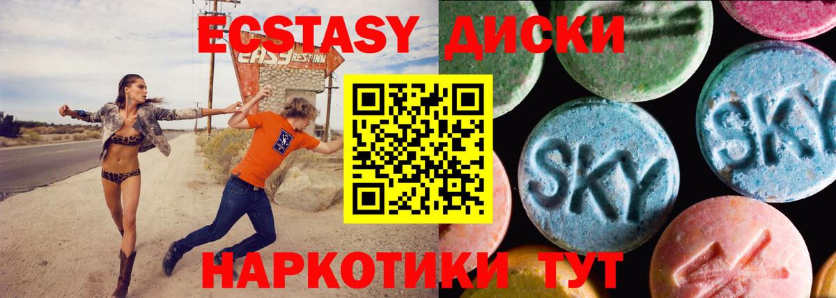 Ecstasy 280мг  Ecstasy  mega вход  Экстази Punisher  Вход с VPN  Кизилюрт 