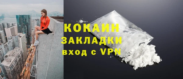 кокаин премиум Абдулино