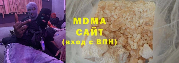 экстази Алексеевка