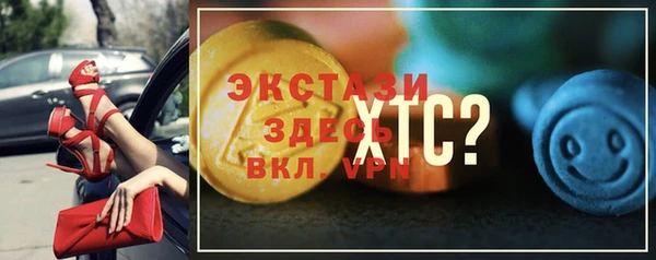 гидра Протвино