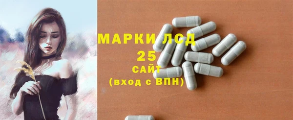 экстази Алексеевка