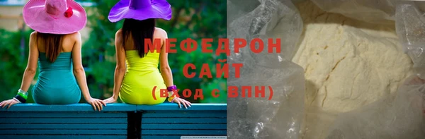 кокаин премиум Абдулино