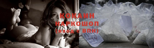 дистиллят марихуана Алексин
