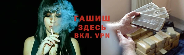 дистиллят марихуана Алексин