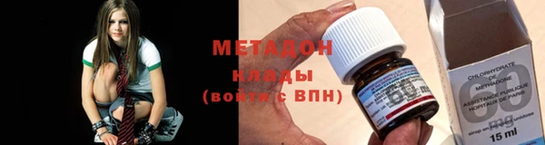 кокаин премиум Абдулино