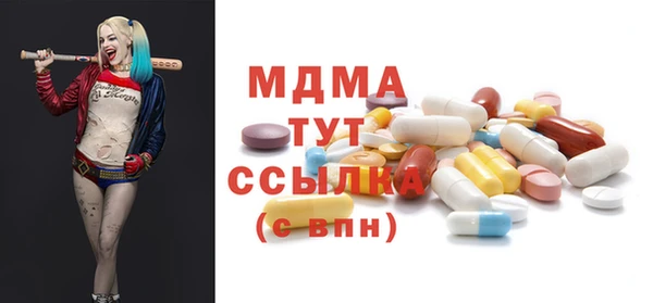экстази Алексеевка