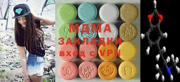 кокаин премиум Абдулино