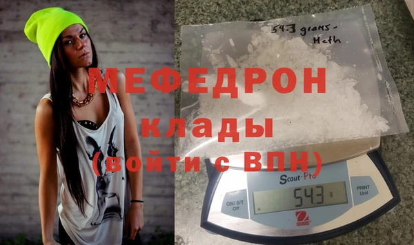 кокаин премиум Абдулино