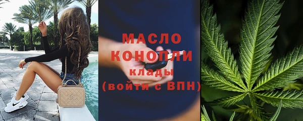 кокаин премиум Абдулино