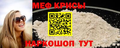 мяу мяу мука Коммунар