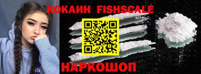 синтетический гашиш Комсомольск-на-Амуре