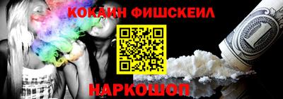 синтетический гашиш Комсомольск-на-Амуре