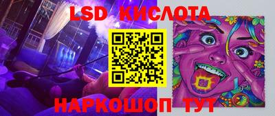 трава Конаково