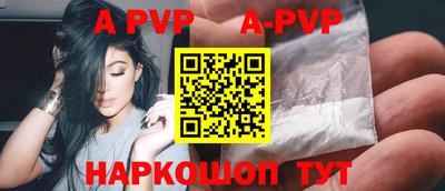 синтетический гашиш Комсомольск-на-Амуре