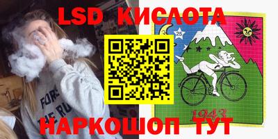 синтетический гашиш Комсомольск-на-Амуре