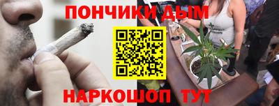 синтетический гашиш Комсомольск-на-Амуре