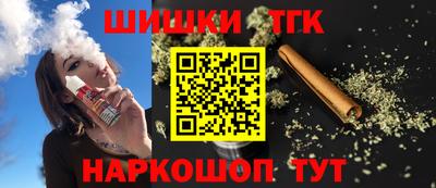 синтетический гашиш Комсомольск-на-Амуре