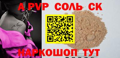 синтетический гашиш Комсомольск-на-Амуре
