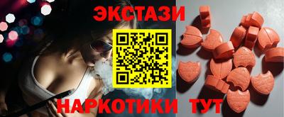 синтетический гашиш Комсомольск-на-Амуре