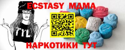 мяу мяу мука Коммунар