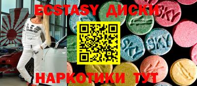 синтетический гашиш Комсомольск-на-Амуре
