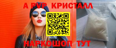 синтетический гашиш Комсомольск-на-Амуре