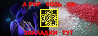 трава Конаково