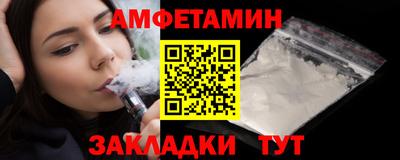 мяу мяу мука Коммунар