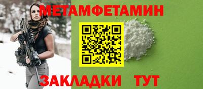мяу мяу мука Коммунар