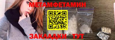 мяу мяу мука Коммунар