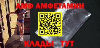 трава Конаково