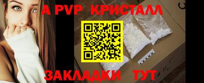 трава Конаково