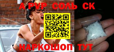 синтетический гашиш Комсомольск-на-Амуре