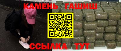 синтетический гашиш Комсомольск-на-Амуре