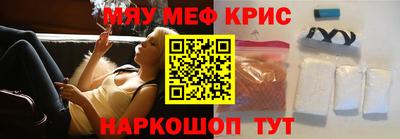 синтетический гашиш Комсомольск-на-Амуре