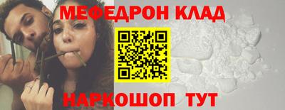 синтетический гашиш Комсомольск-на-Амуре