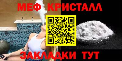 мяу мяу мука Коммунар