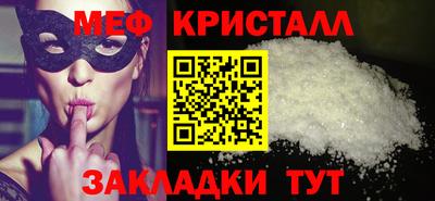 мяу мяу мука Коммунар