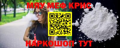 мяу мяу мука Коммунар