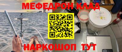 трава Конаково