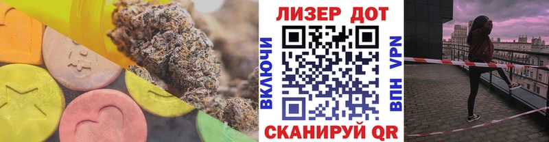 LSD-25 экстази ecstasy Кизилюрт