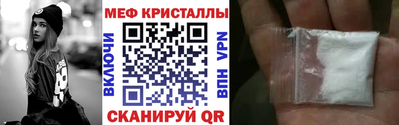 Мефедрон мука  продажа наркотиков  Кизилюрт 